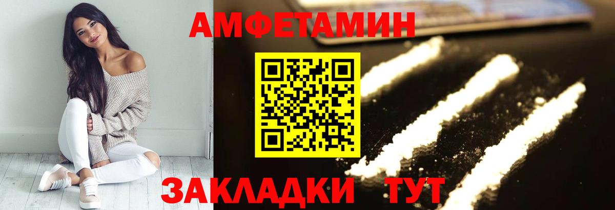 Амфетамин  АМФЕТАМИН  Белая Калитва  Вход с VPN  Амфетамин 98% 