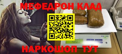 меф Аргун