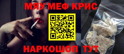 а пвп мука Бугуруслан