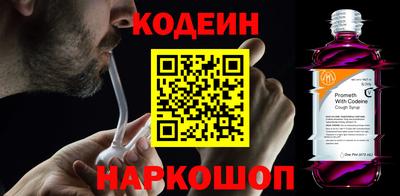 меф Аргун
