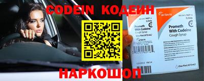 кокаин Апшеронск