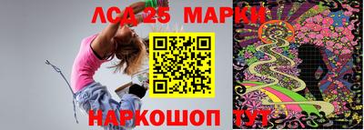 кокаин Апшеронск