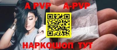 кокаин Апшеронск