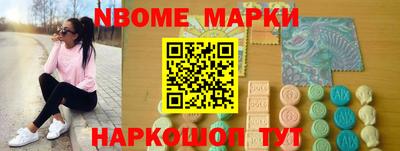 меф Аргун
