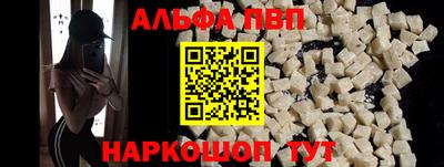 твердый Апрелевка