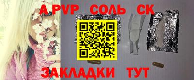 меф Аргун