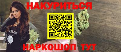меф Аргун