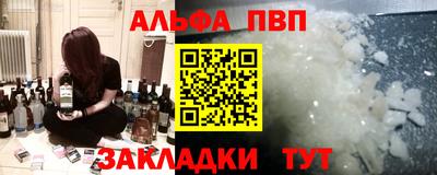 твердый Апрелевка