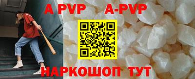 меф Аргун