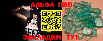твердый Апрелевка