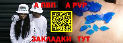 кокаин Апшеронск
