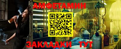 кокаин Апшеронск