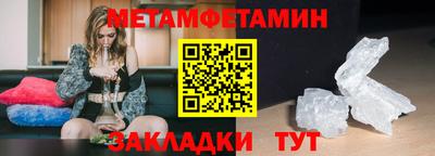 кокаин Апшеронск
