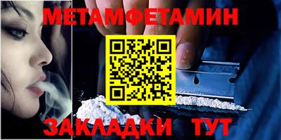кокаин Апшеронск