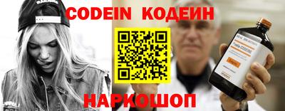 меф Аргун