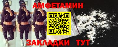 меф Аргун