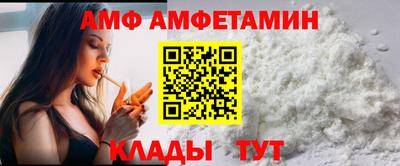 меф Аргун