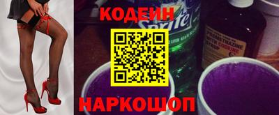 меф Аргун