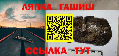 кокаин Апшеронск