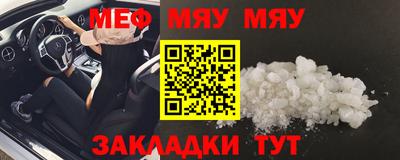 меф Аргун