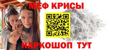 меф Аргун