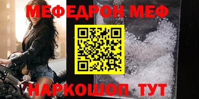 кокаин Апшеронск