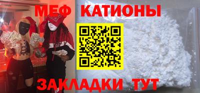 кокаин Апшеронск