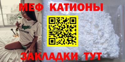 кокаин Апшеронск