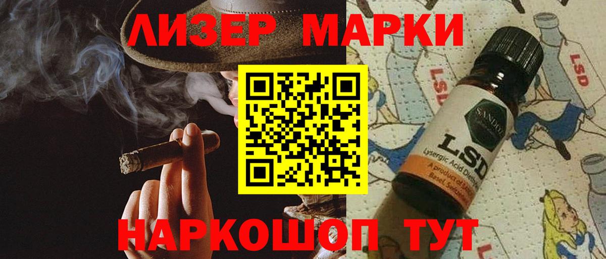 ЛСД экстази ecstasy  Вход с VPN  Белая Калитва  ЛСД экстази ecstasy 
