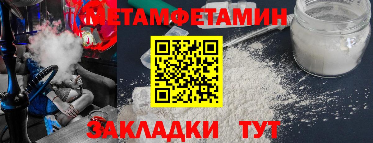 Купить наркотики цена  Кокаин  Вход с VPN  Бошки Шишки  Меф МЯУ МЯУ кристаллы  МДМА  ГАШИШ  Белая Калитва  Героин 