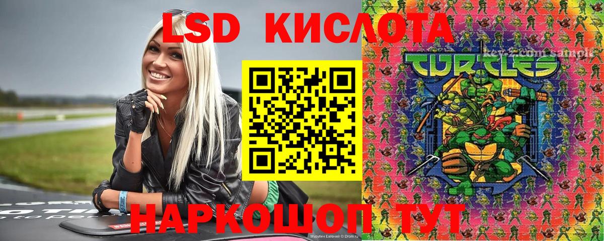 Наркотические марки 1,8мг Белая Калитва